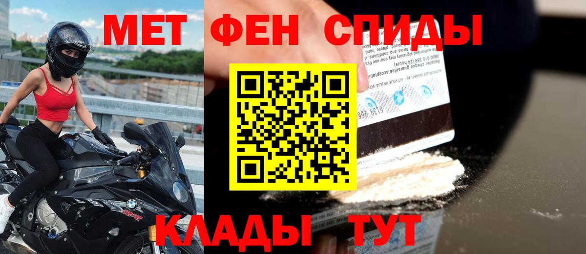 Каннабис  Вход с VPN  Ковров  Экстази  Лсд 25  ГАШИШ  Меф МЯУ МЯУ кристаллы  Alpha-PVP СК кристаллы 