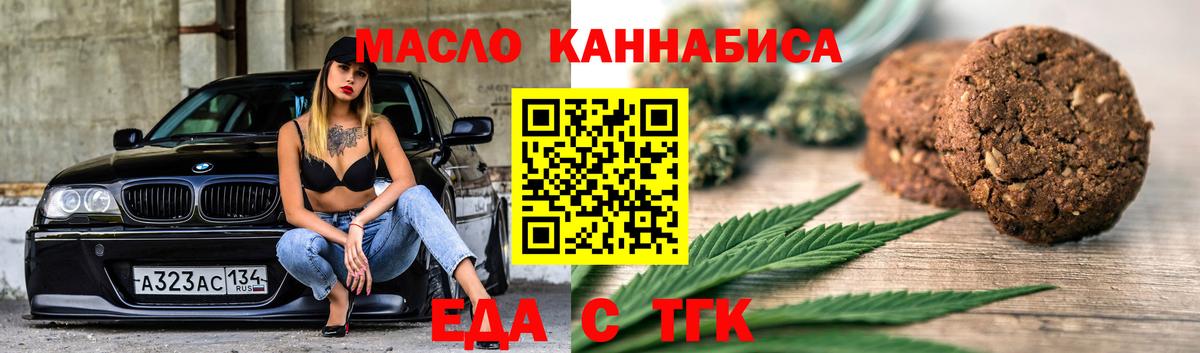 Cannafood марихуана  Вход с VPN  Ковров 