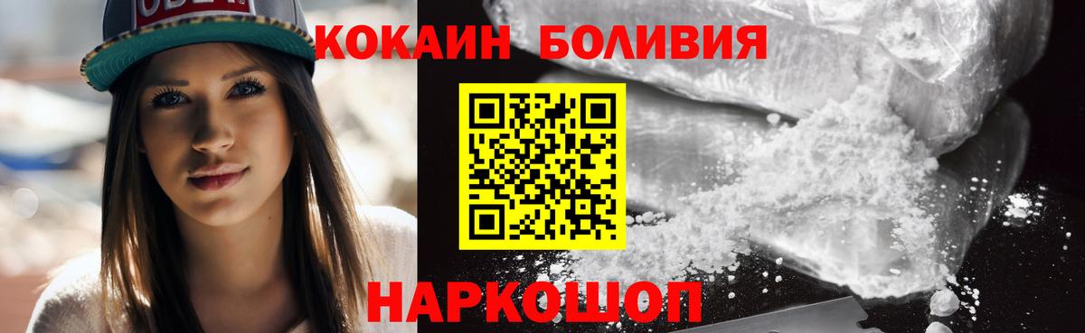 КОКАИН Fish Scale Ковров