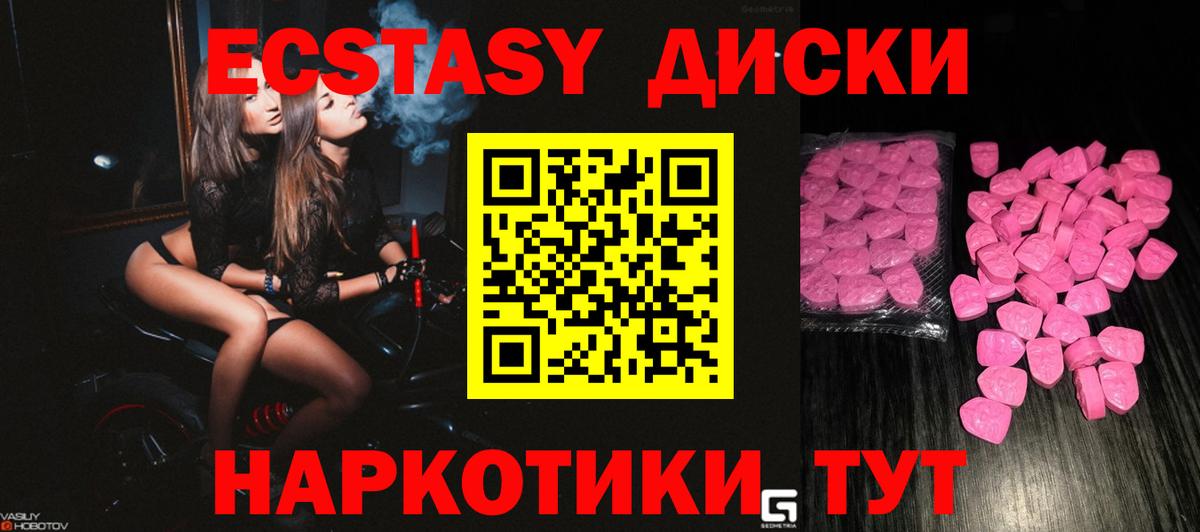 ОМГ ОМГ зеркало  Вход с VPN  Ковров  Ecstasy 280мг  Экстази TESLA 