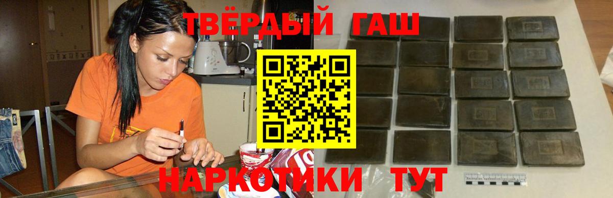 ГАШ Ice-O-Lator Ковров