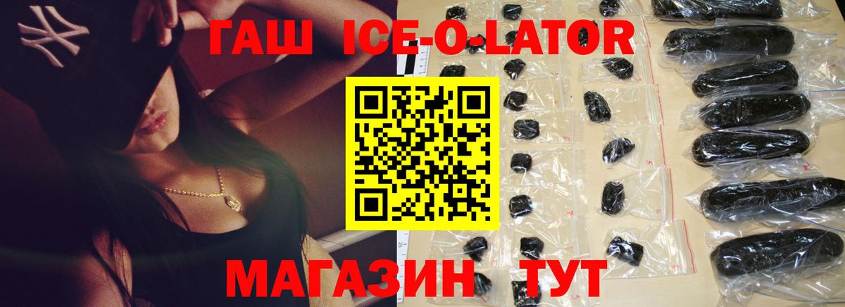 ГАШИШ убойный  ГАШИШ 40% ТГК  Ковров  Вход с VPN 