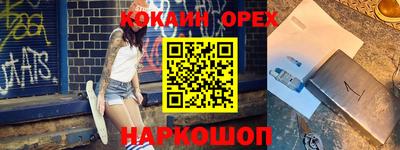 кокс Кумертау