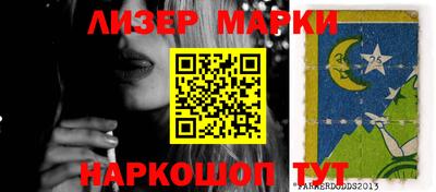 PSILOCYBIN Кунгур