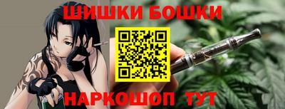 шишки Кулебаки