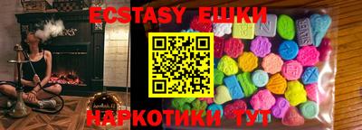 PSILOCYBIN Кунгур