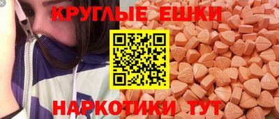 PSILOCYBIN Кунгур