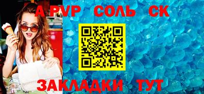 кокс Кумертау