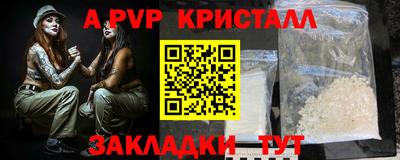 шишки Кулебаки