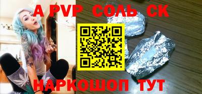шишки Кулебаки