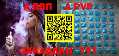 шишки Кулебаки