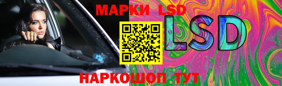 ЛСД экстази кислота Ковров
