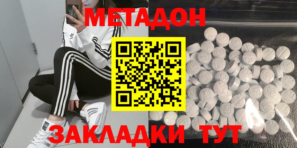Ковров  omg онион  Вход с VPN  Метадон мёд  МЕТАДОН мёд 