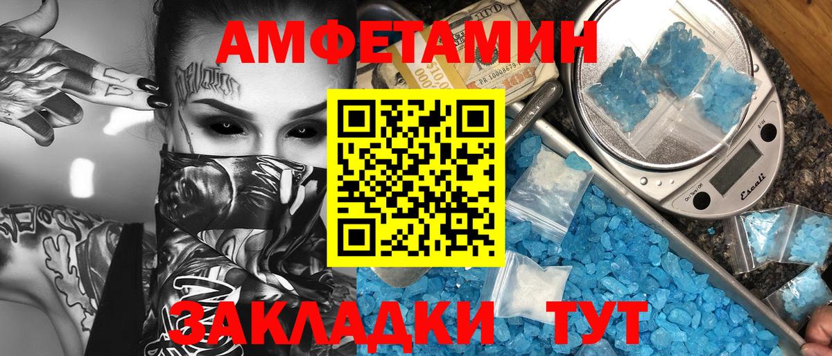 МЕТАМФЕТАМИН пудра  МЕТАМФЕТАМИН пудра  Вход с VPN  Ковров 