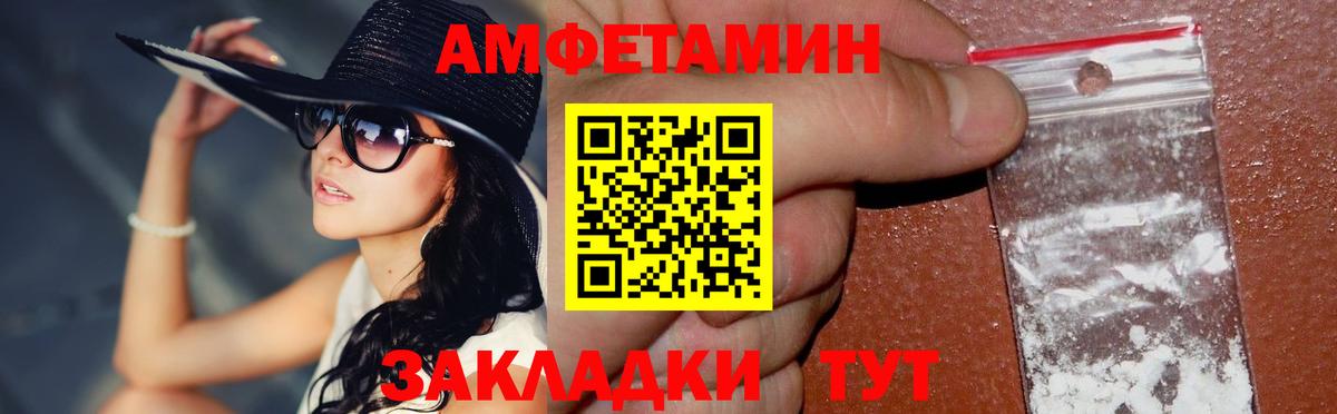МЕТАМФЕТАМИН кристалл Ковров