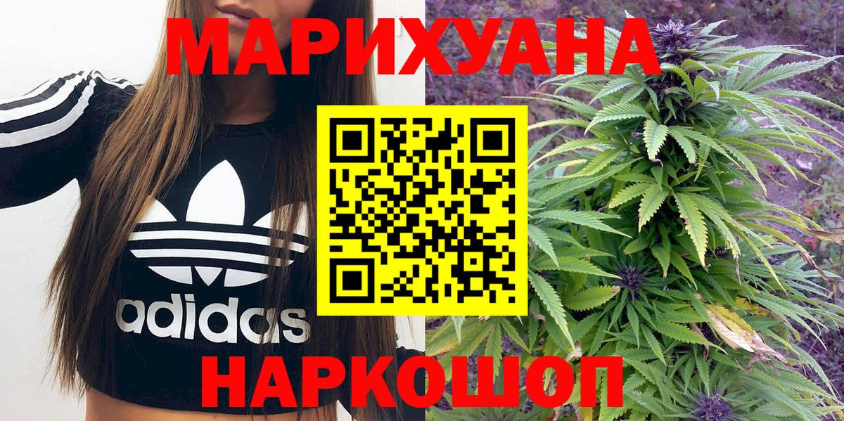 Бошки марихуана тримм Ковров