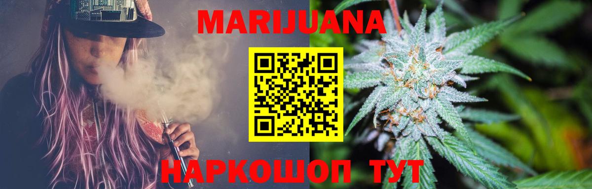 Каннабис конопля  Вход с VPN  Бошки Шишки THC 21%  Конопля Amnesia  Ковров  Канабис Ganja 